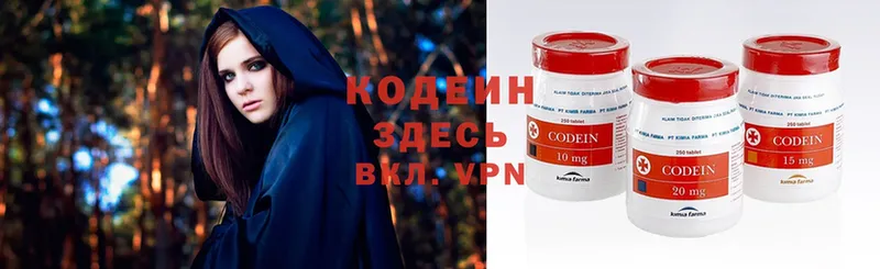 blacksprut сайт  Дюртюли  Codein напиток Lean (лин) 